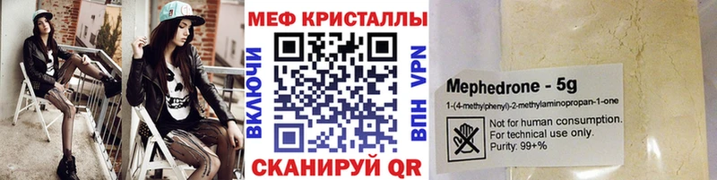 Какие есть наркотики Кузнецк АМФ  Лсд 25  МЕФ  ГАШ  Псилоцибиновые грибы  COCAIN  Марихуана 