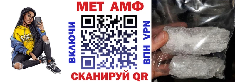 АМФ Premium Кузнецк