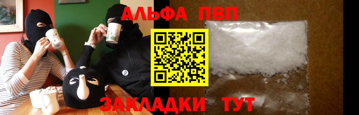 A PVP мука Кузнецк