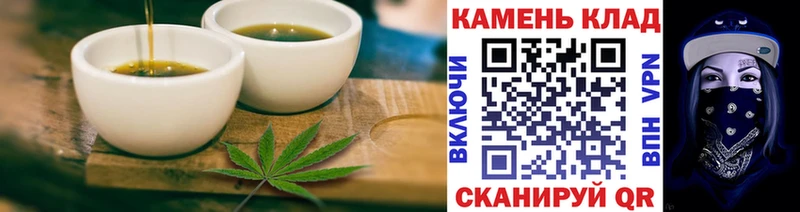 Еда ТГК марихуана  даркнет сайт  Кузнецк 
