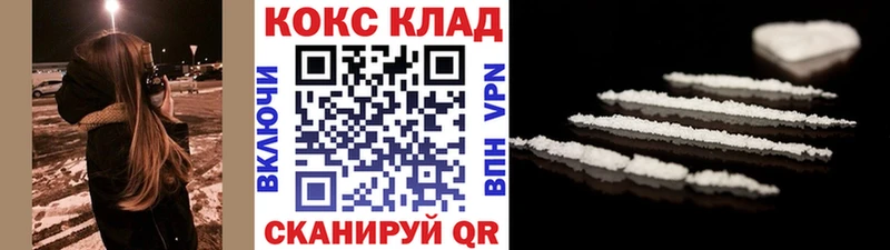 наркотики  KRAKEN зеркало  Cocaine Эквадор  Кузнецк 