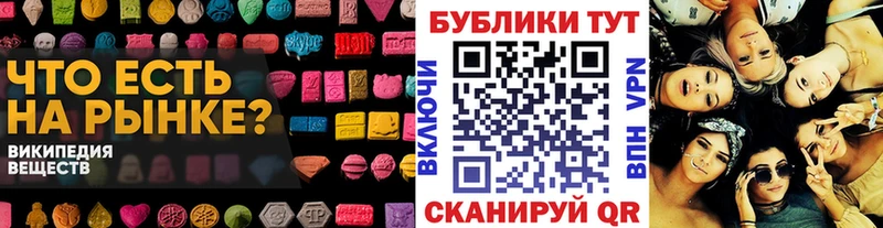 это как зайти MEGA ссылки Кузнецк Экстази 280 MDMA