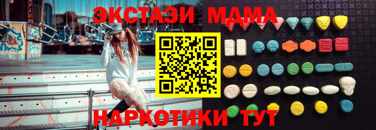 Ecstasy бентли Кузнецк