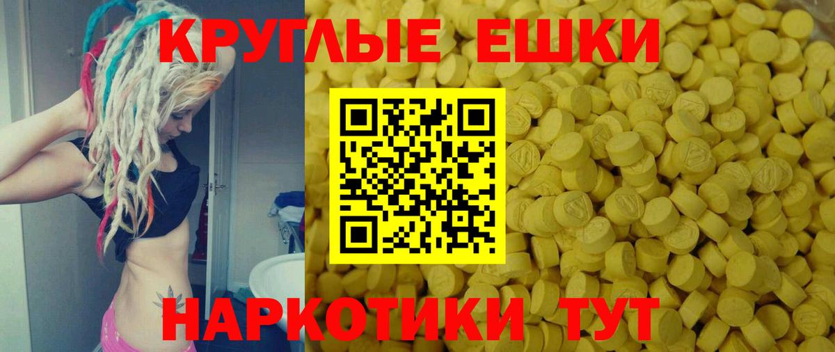 Экстази диски  blacksprut зеркало  Кузнецк  Вход с VPN  ЭКСТАЗИ бентли 