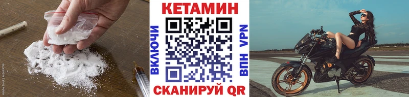 КЕТАМИН VHQ  мега ONION  Кузнецк  дарнет шоп 