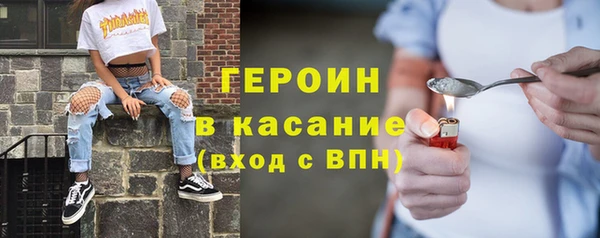 первитин Белоозёрский