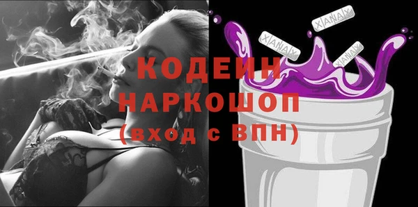 трава Снежинск