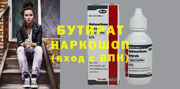 гашик Беломорск