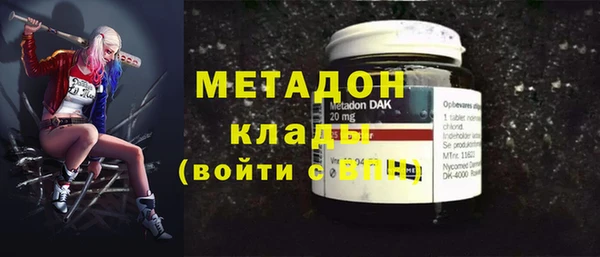 jwh Слюдянка