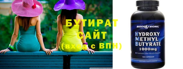 круглые Белокуриха
