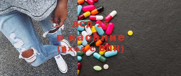 первитин Белоозёрский