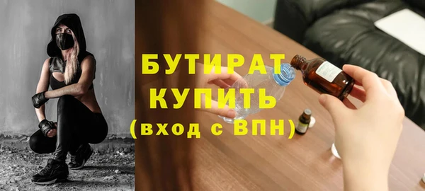 первитин Белоозёрский