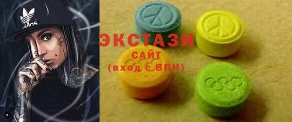 первитин Белоозёрский