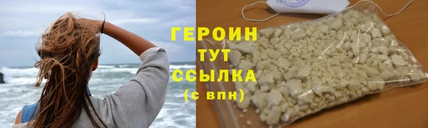 первитин Белоозёрский