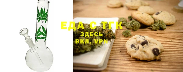 круглые Белокуриха