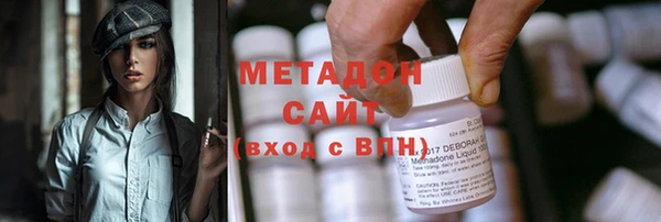 первитин Белоозёрский