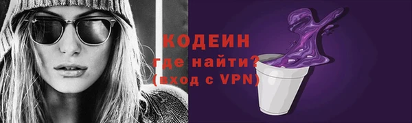 первитин Белоозёрский