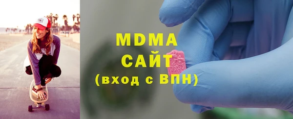 гашик Беломорск