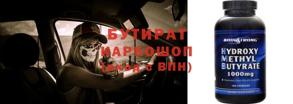 гашик Беломорск