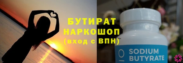 первитин Белоозёрский