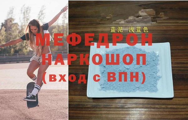 первитин Белоозёрский