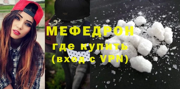 трава Снежинск