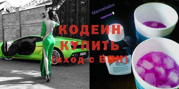 гашик Беломорск
