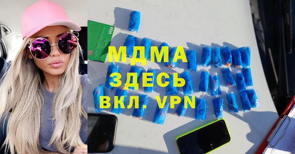 круглые Белокуриха