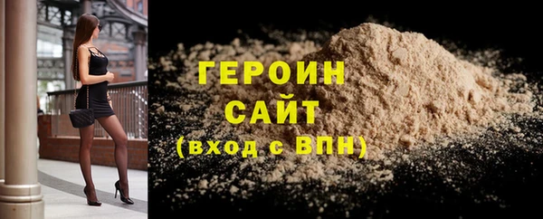 гашик Беломорск