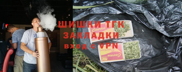 ПСИЛОЦИБИНОВЫЕ ГРИБЫ Богородск