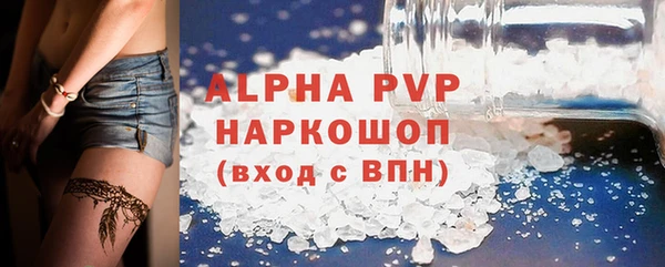 трава Снежинск
