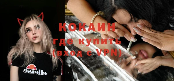 круглые Белокуриха