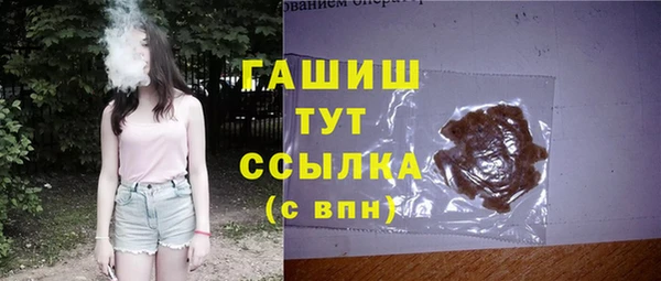 гашик Беломорск