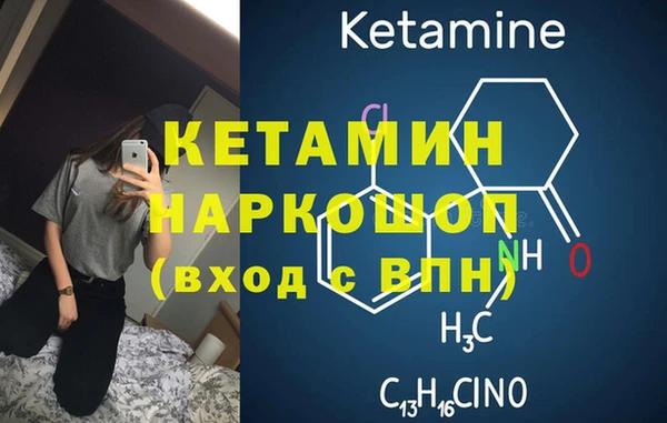 гашик Беломорск