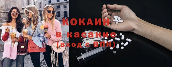 первитин Белоозёрский
