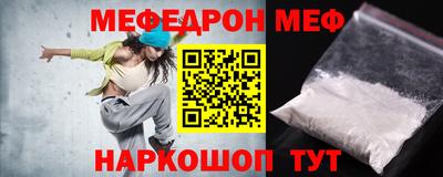 трава Волжский