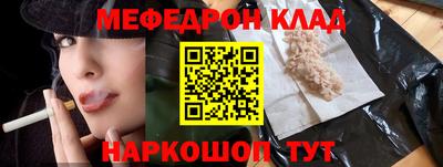 трава Волжский