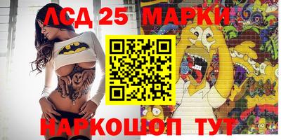 трава Волжский