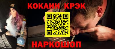 трава Волжский