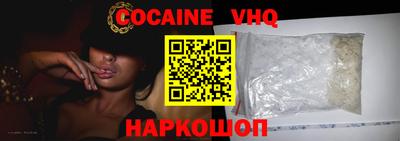 марки lsd Волгодонск