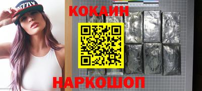 трава Волжский