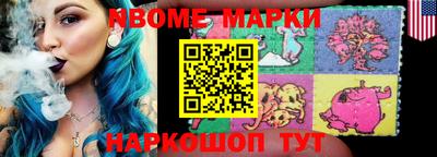 марки lsd Волгодонск