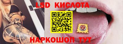 трава Волжский