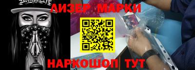 меф Волжск