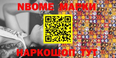 марки lsd Волгодонск