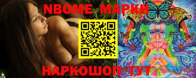 меф Волжск