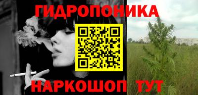 трава Волжский
