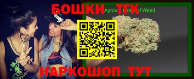 трава Волжский