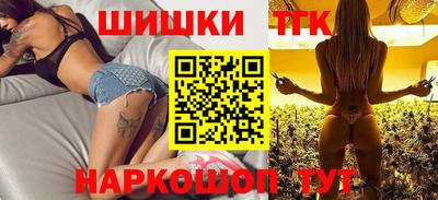 трава Волжский