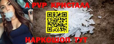 трава Волжский